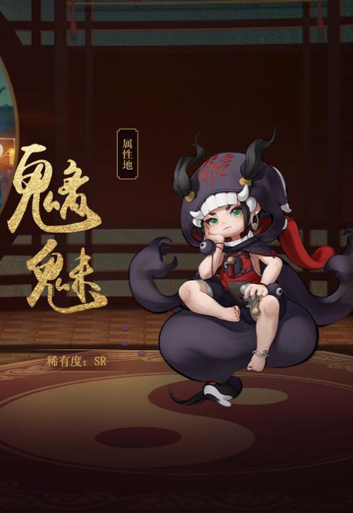 魑魅阁游戏