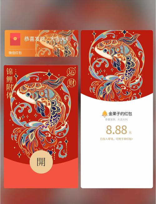 合成锦鲤红包版游戏截图