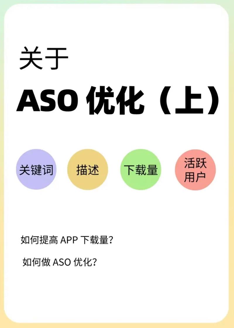 aso试玩平台v1.0.0游戏截图