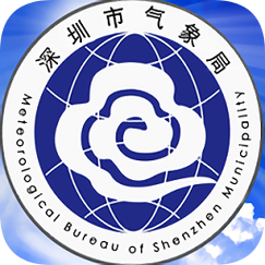 深圳天气app