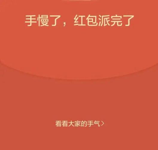 手气抢红包手助手