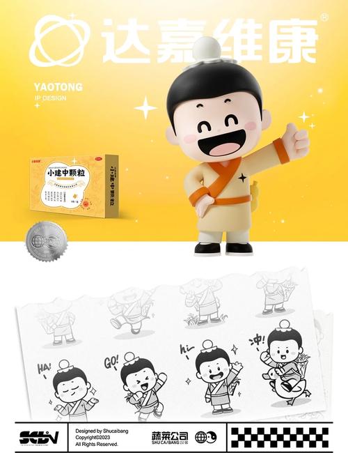 中药小郎中赚钱游戏游戏截图