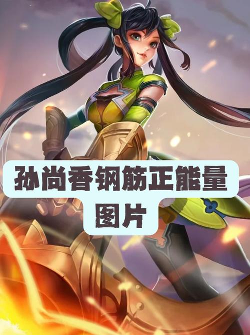 孙尚香辅导刘禅写作业漫画游戏截图