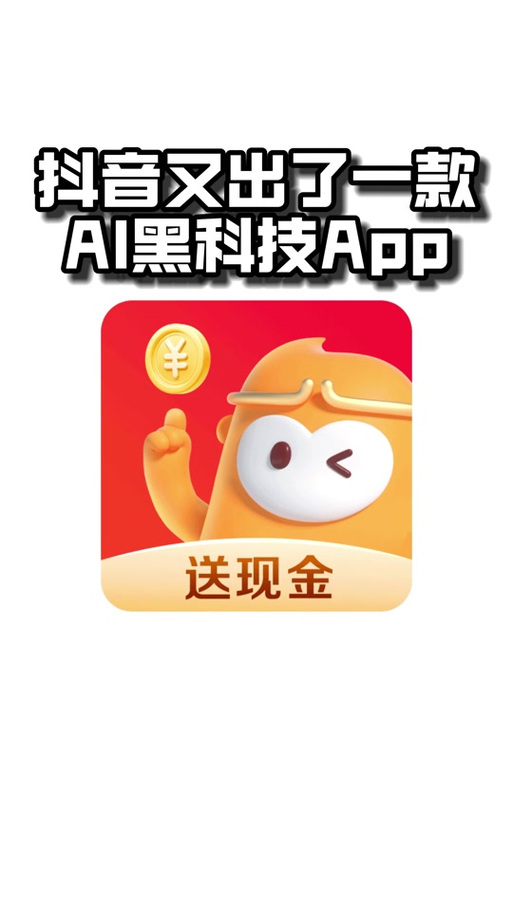 疯看浏览器赚钱版v2.5.25游戏截图