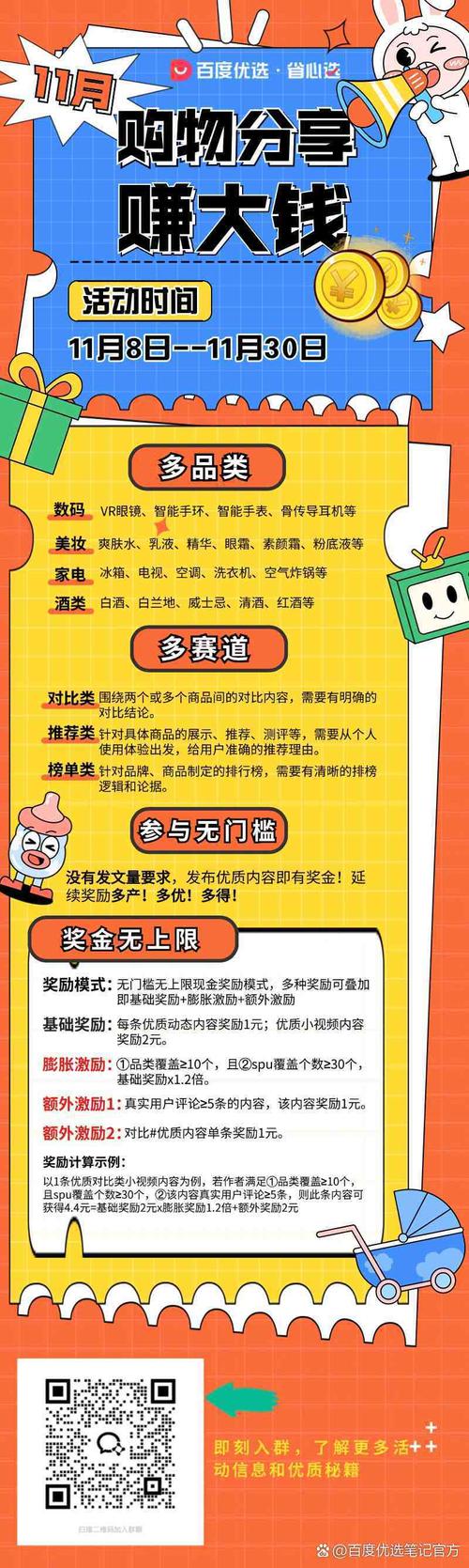 负能量垃圾桶APP赚钱V3.38.02