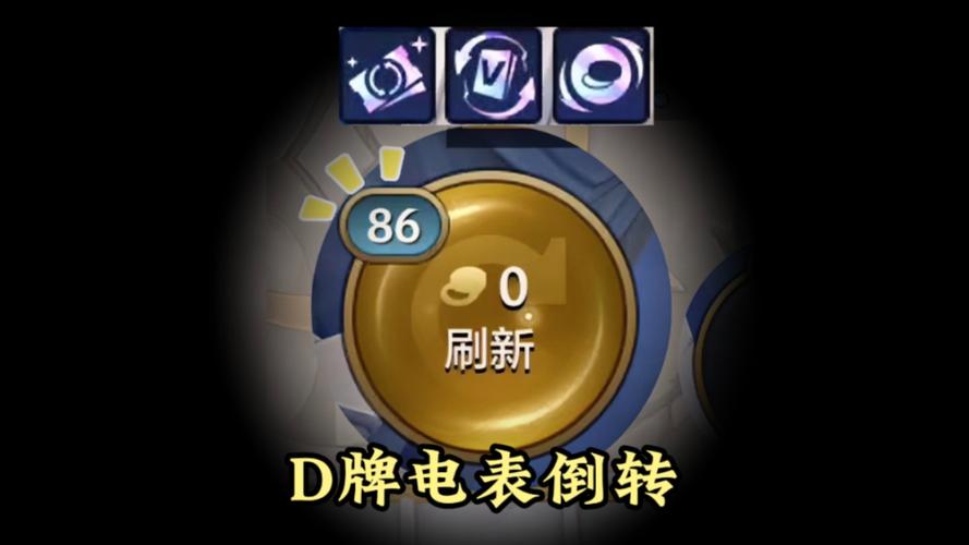 金铲铲之战刷金币脚本缩略图