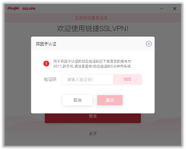 AUVPN