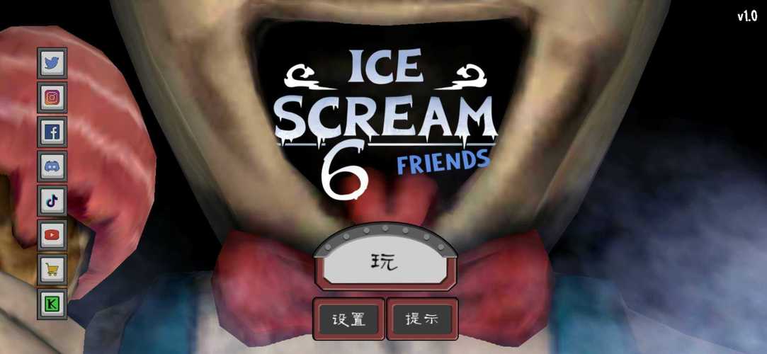 恐怖冰淇淋6游戏截图