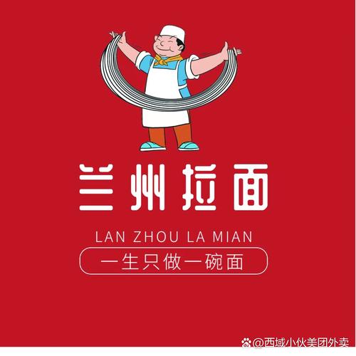 拉面小店红包版2022游戏截图