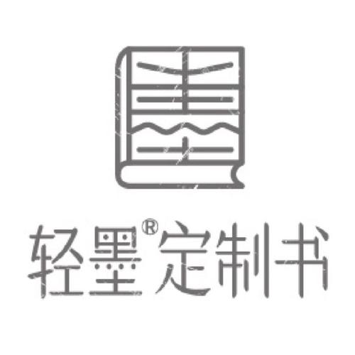 轻墨阅读游戏截图