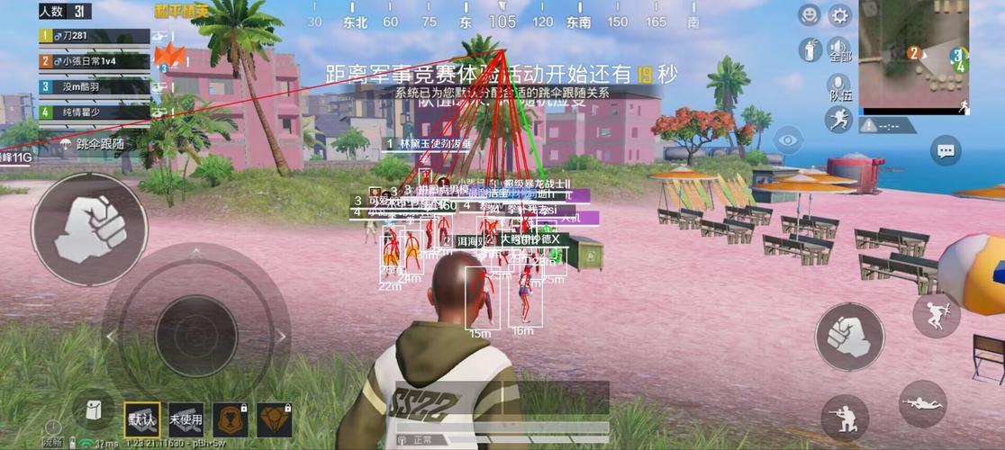 和平精英哈吉米助手游戏截图