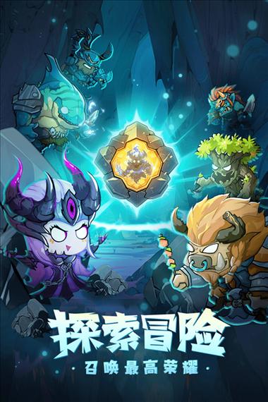 魔界军团红包版缩略图