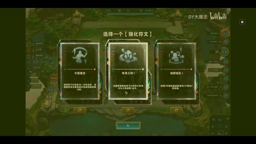 云顶之弈辅助脚本缩略图