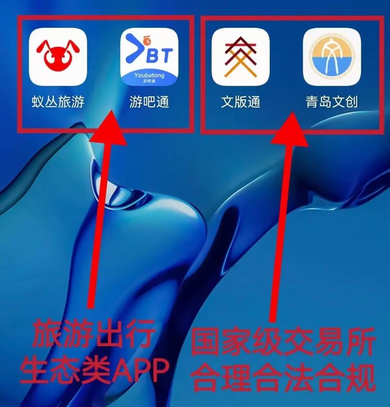 蚁丛旅游看广告赚钱免广告游戏截图