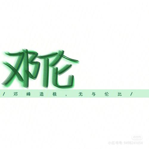 打造我的爱豆游戏截图