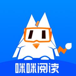 咪读小说急速版游戏截图