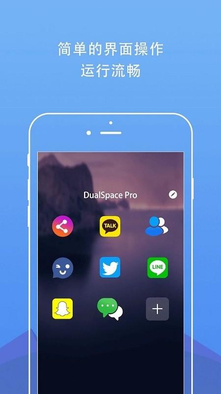 dualspace32位插件最新版2021
