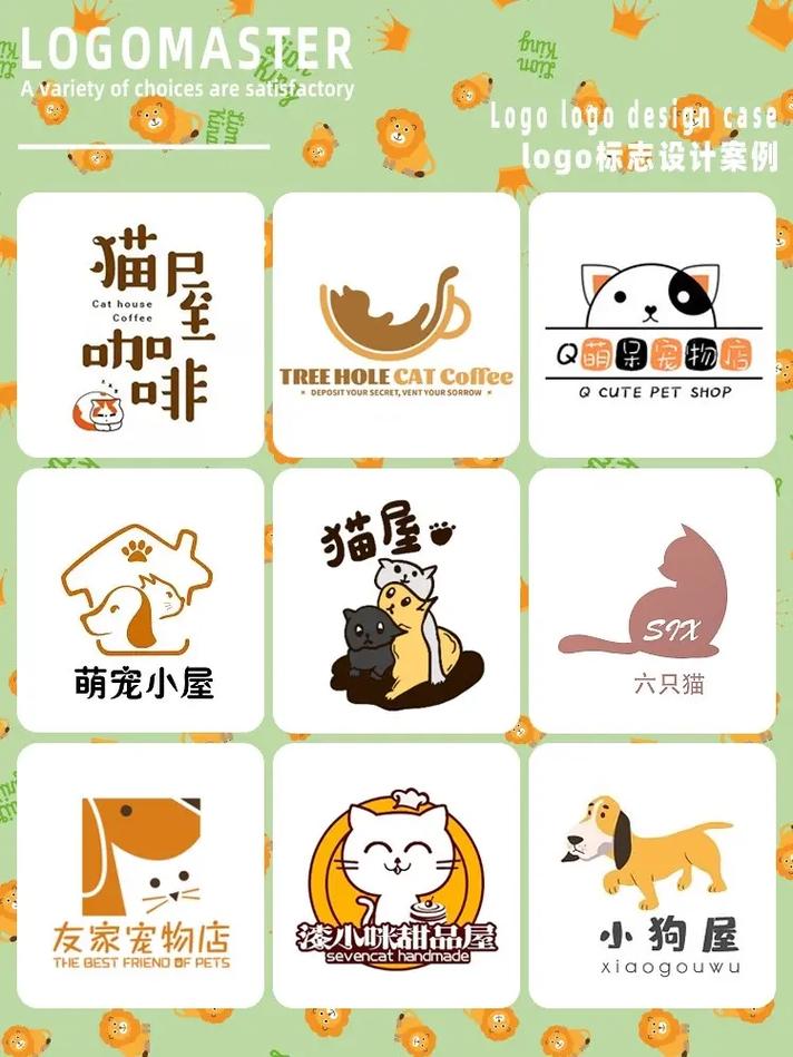 猫咪合成屋游戏截图