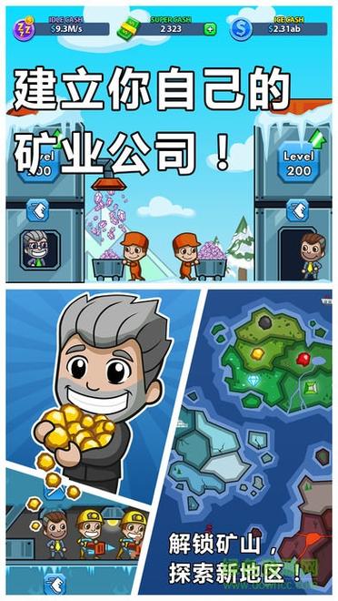 采矿大亨免登录版游戏截图