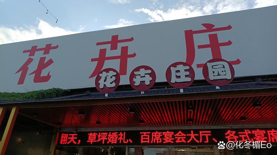 花花庄园赚钱版游戏截图