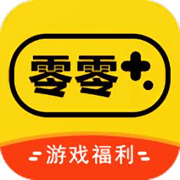 零零游戏盒助手游戏截图