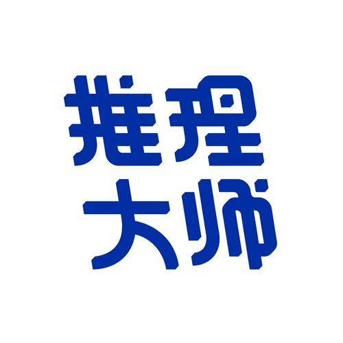 解题大师赚钱版缩略图