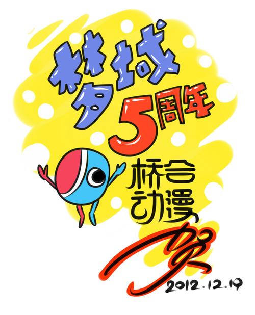 梦域漫画游戏截图