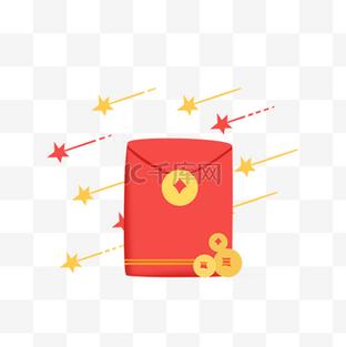 星星嘉年华红包正版缩略图
