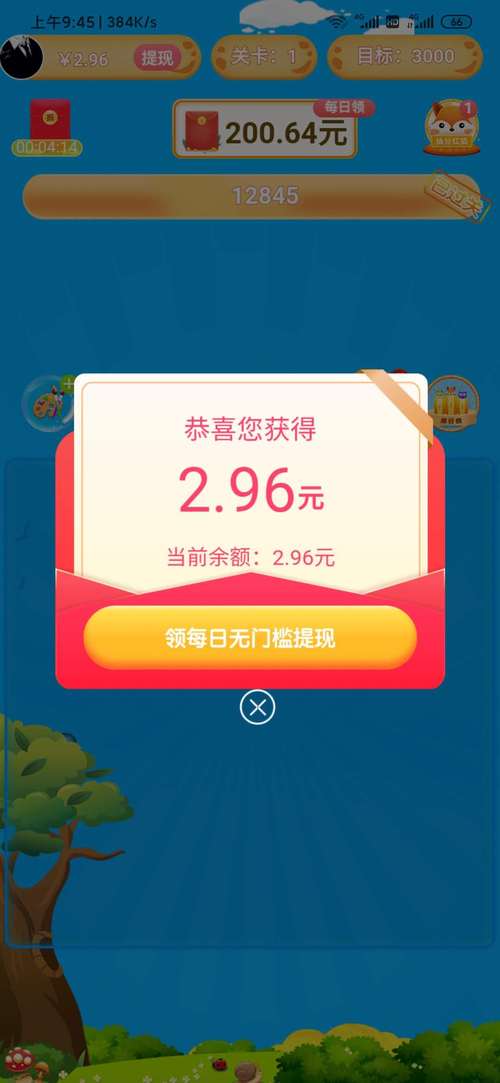 萌宠消消消红包版提现版游戏截图