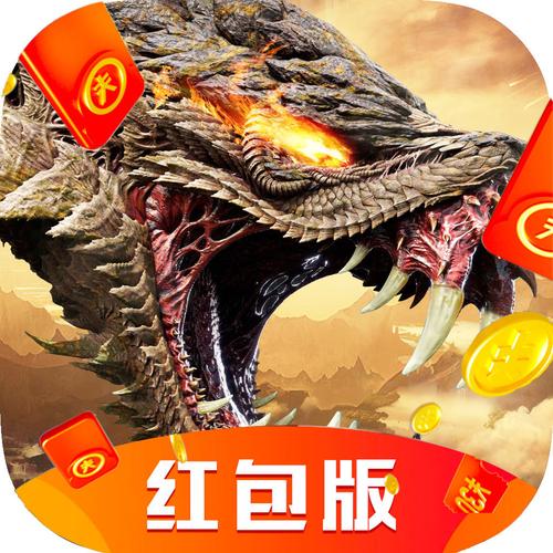 打爆山海经红包版游戏截图