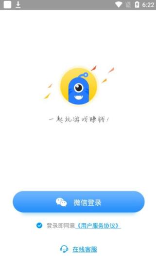 左玩右玩最新版