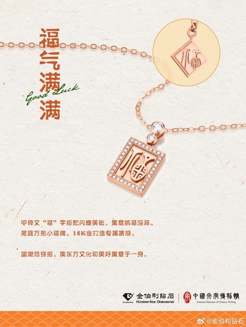韵金在线游戏截图