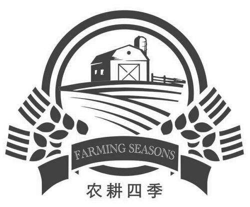 四季农园v1.0.1缩略图