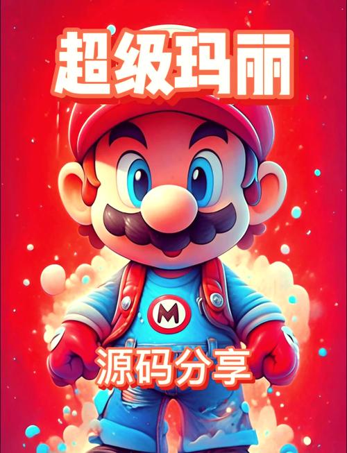超级玛丽修改器手机版游戏截图