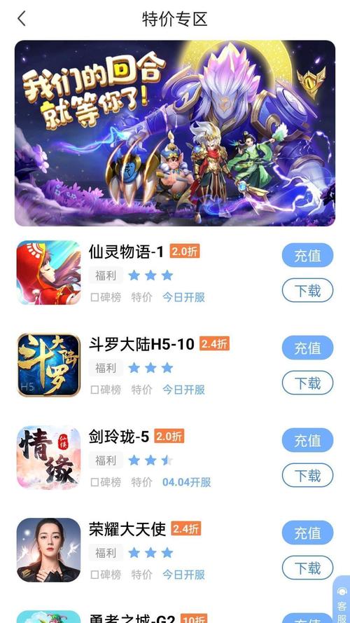 千寻手游平台免root版本游戏截图