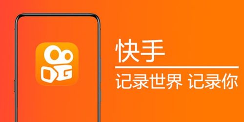 名人榜快手互粉软件安卓版游戏截图