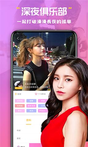 银杏视频V5.5.2