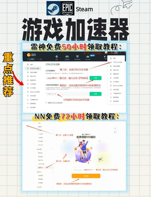 起飞加速器永久VIP版