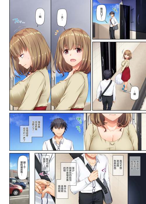 全彩acg漫画大全