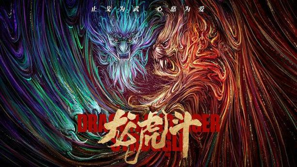 龙虎斗3.0红包挂下载游戏截图