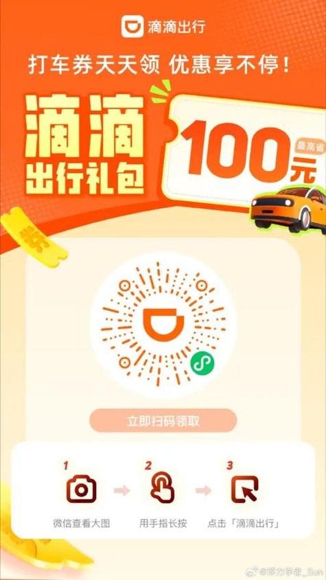 打包去旅行领红包游戏截图