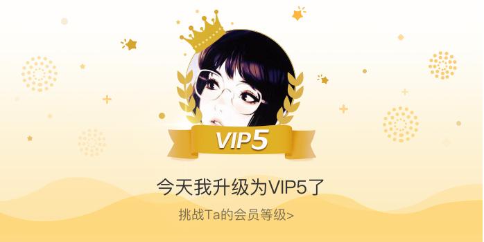 Mifans1.5.0最新版本最新无限金币版游戏截图