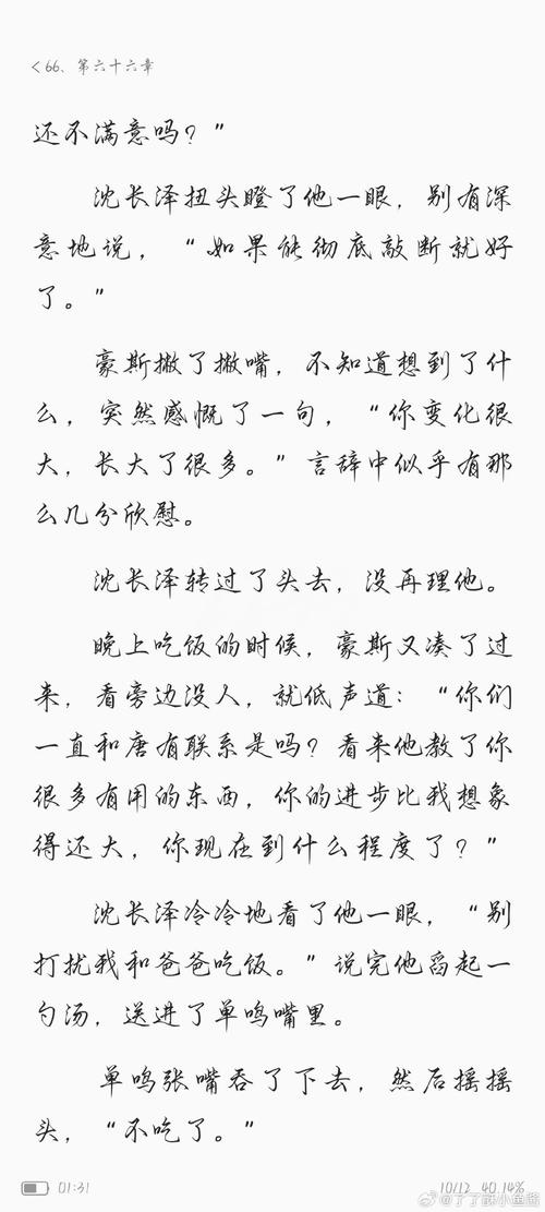 人妻合集500章