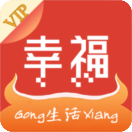 8008幸福宝官网版正版游戏截图