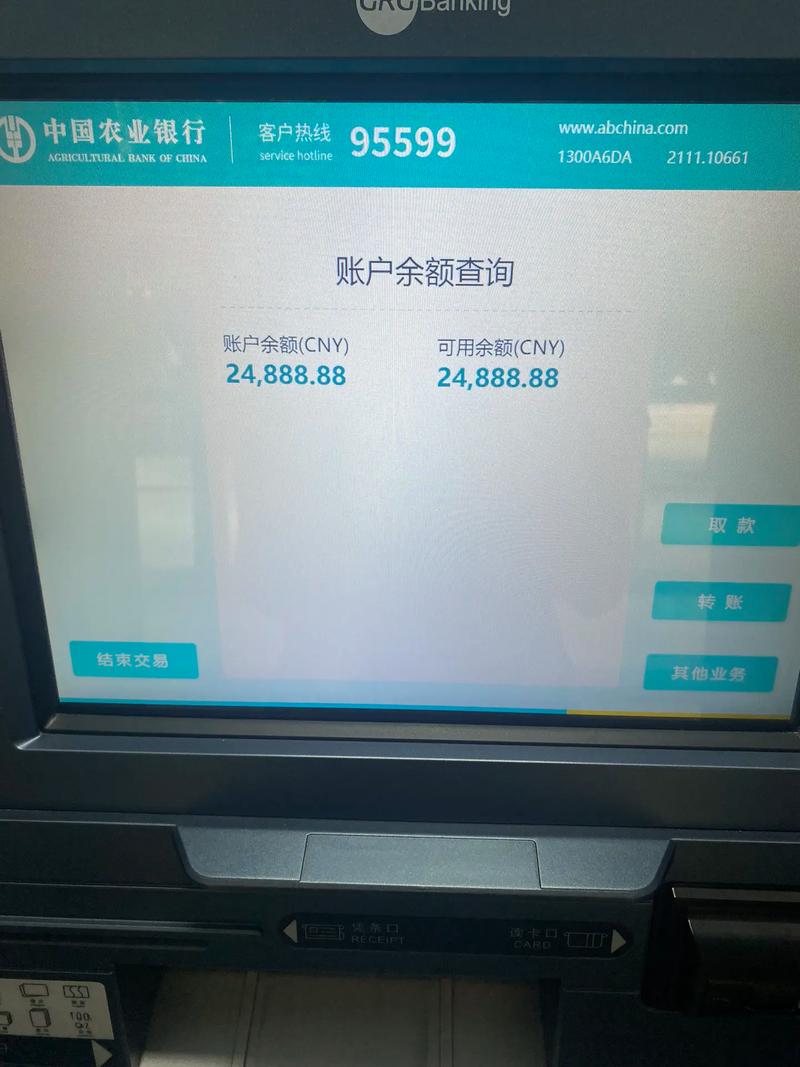 自动钞票机