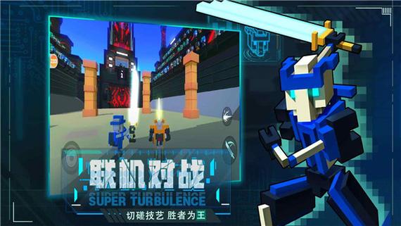 机器人大乱斗内置mod菜单游戏截图