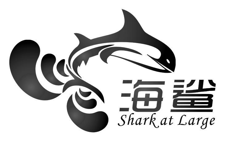 海鲨游戏截图