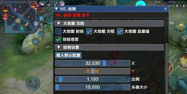 王者荣耀开挂神器