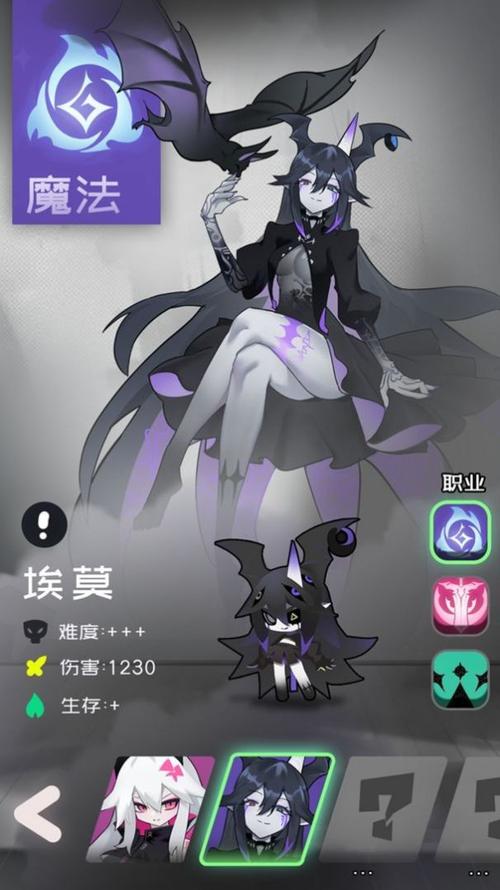 是魔女哦内置修改器版