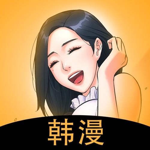 韩漫窝漫画缩略图
